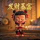 真人手办一比一